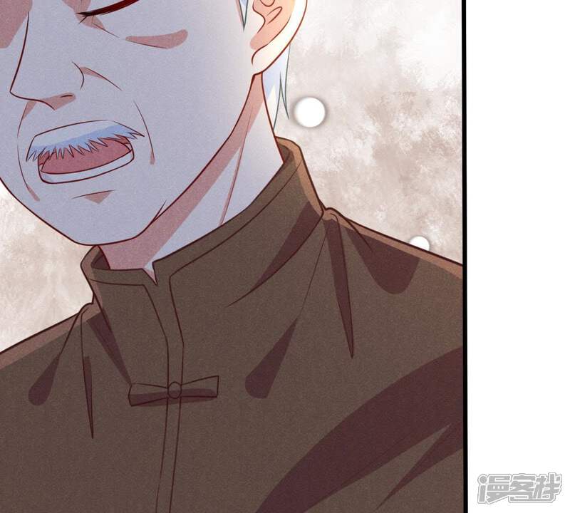《亿万影后的逆袭》第52话 突如其来的短信 第15页