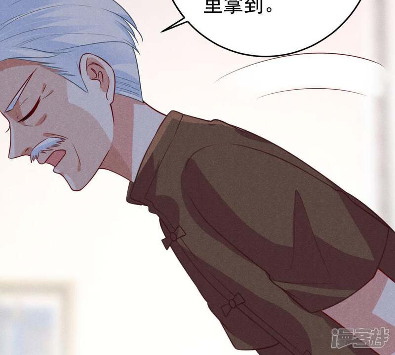 《亿万影后的逆袭》第52话 突如其来的短信 第21页