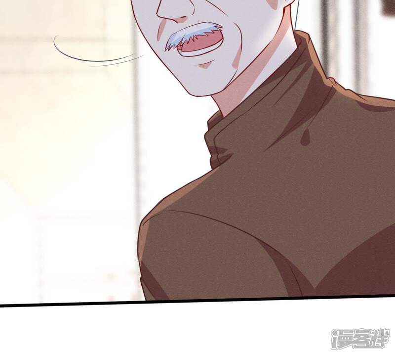 《亿万影后的逆袭》第52话 突如其来的短信 第29页