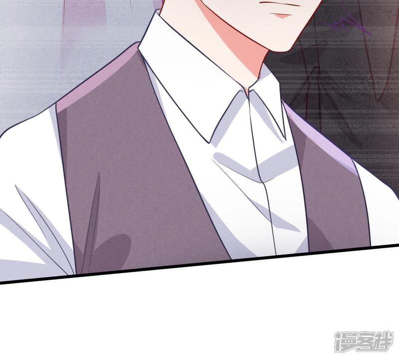 《亿万影后的逆袭》第52话 突如其来的短信 第35页