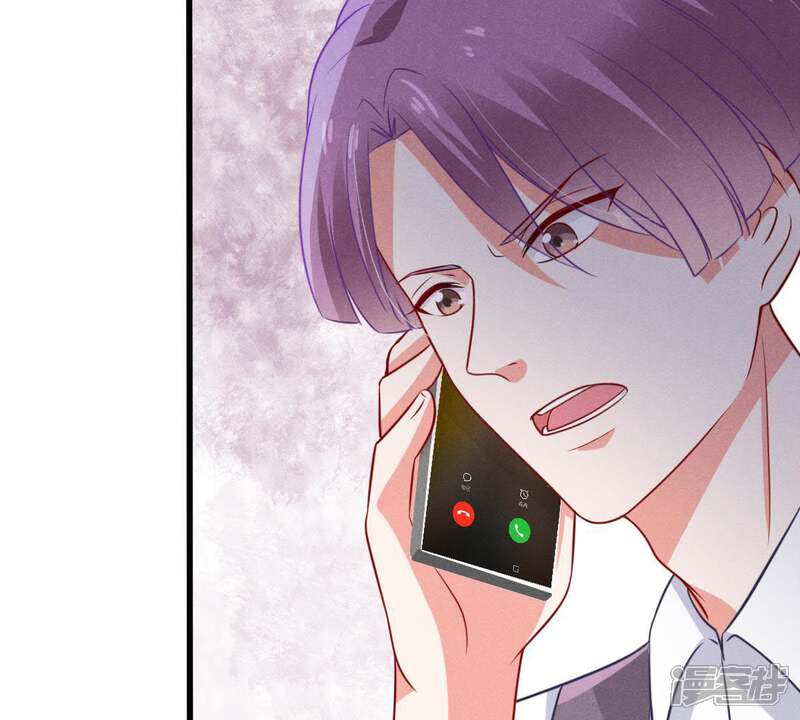 《亿万影后的逆袭》第52话 突如其来的短信 第43页