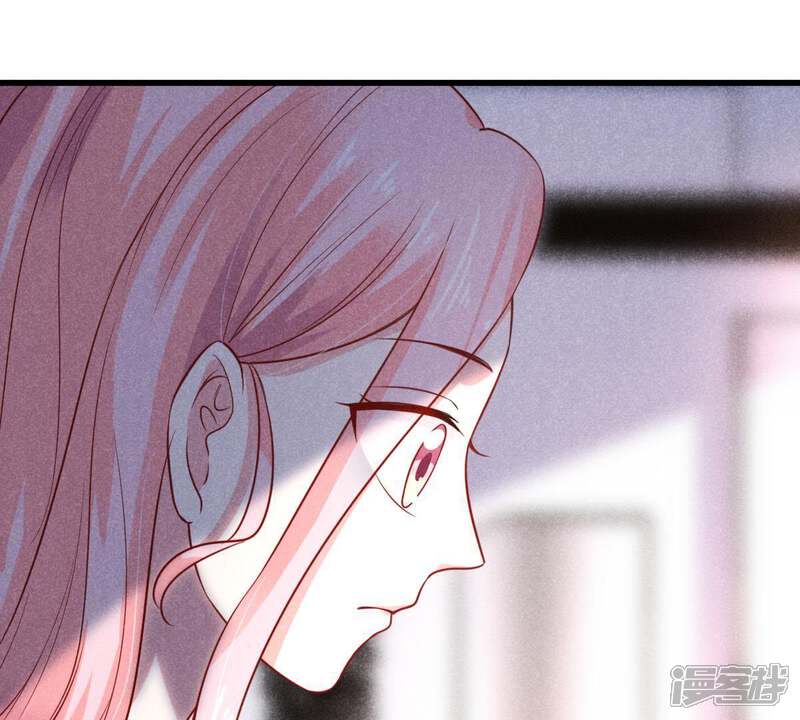 《亿万影后的逆袭》第52话 突如其来的短信 第57页
