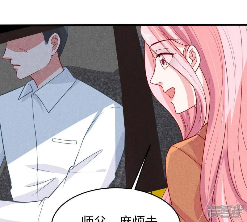 《亿万影后的逆袭》第54话 你千万不要出事啊 第25页