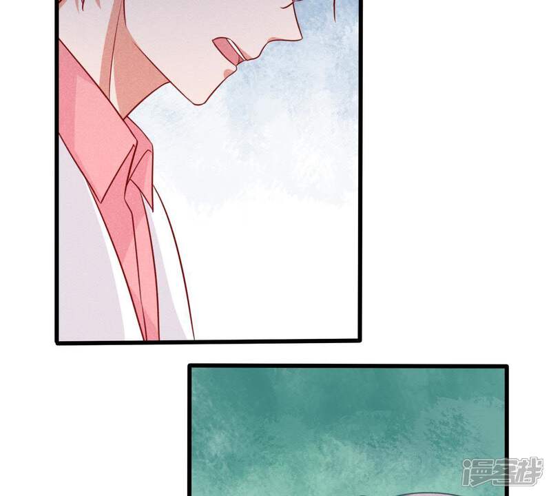 《亿万影后的逆袭》第54话 你千万不要出事啊 第45页