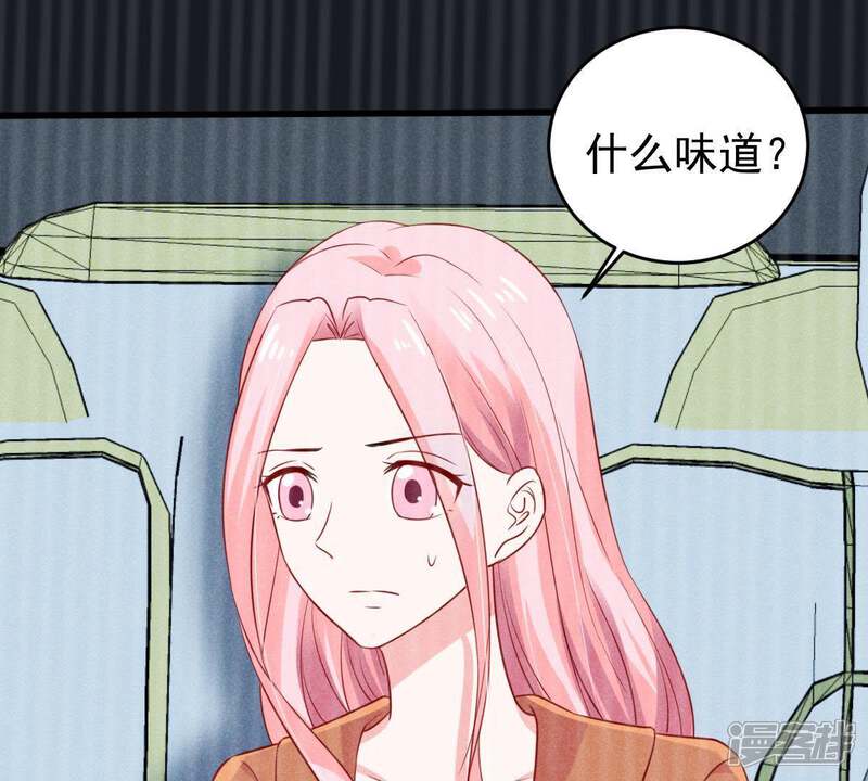 《亿万影后的逆袭》第54话 你千万不要出事啊 第69页