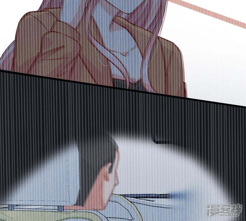 《亿万影后的逆袭》第54话 你千万不要出事啊 第75页