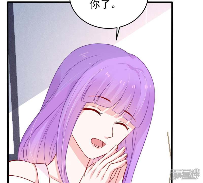 《亿万影后的逆袭》第53话 你记住，我会还回去的 第29页