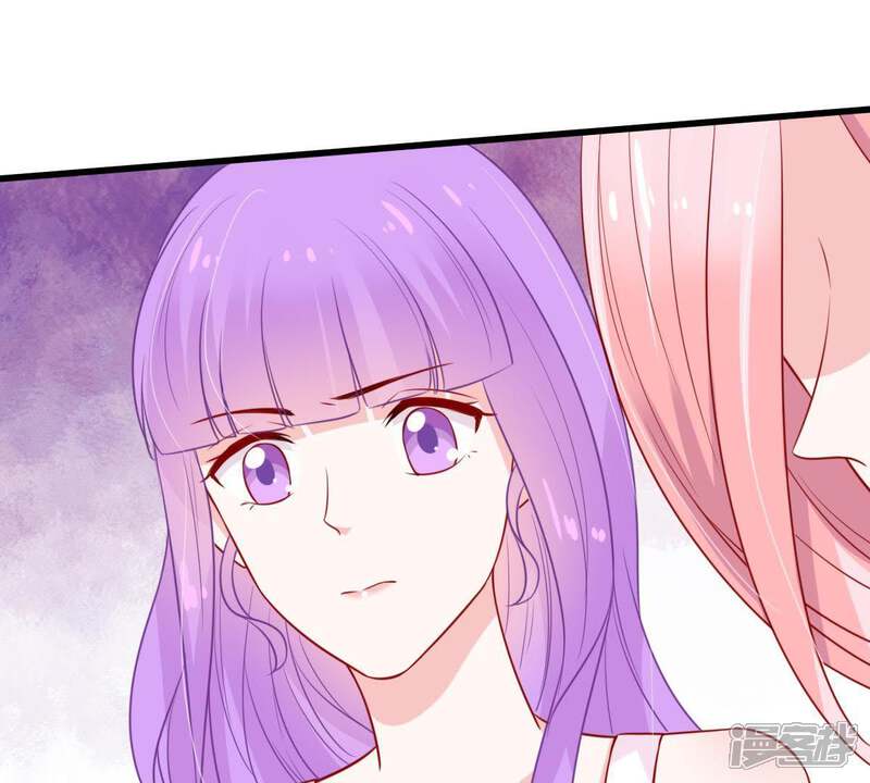 《亿万影后的逆袭》第53话 你记住，我会还回去的 第41页