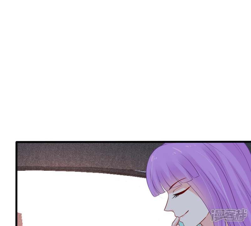 《亿万影后的逆袭》第56话 敢动我的女人！ 第4页