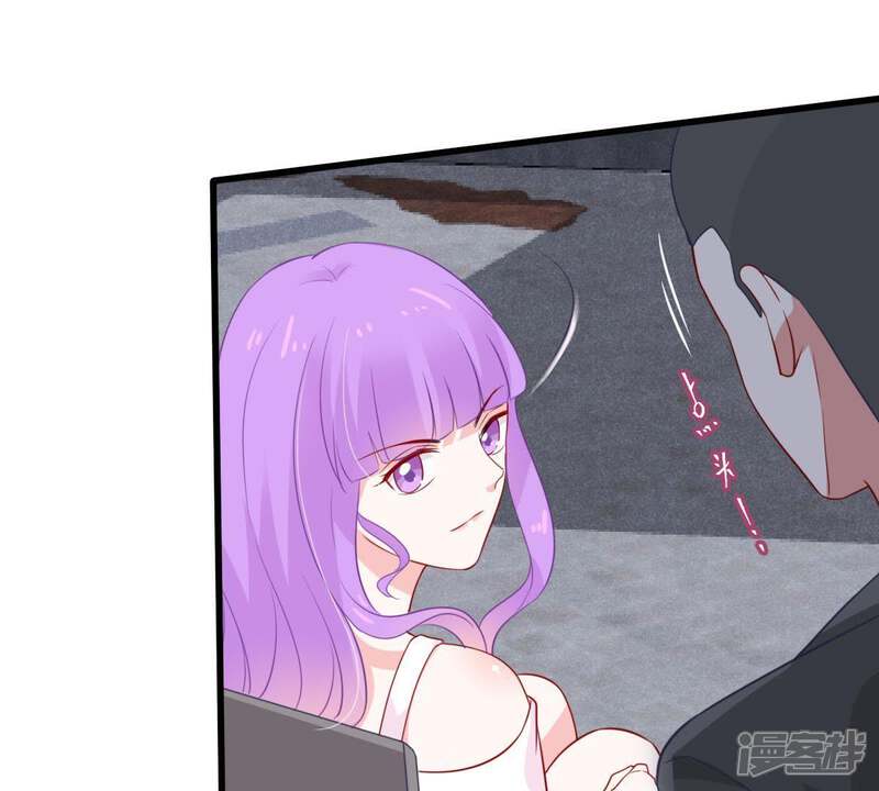 《亿万影后的逆袭》第55话 心如蛇蝎的女人 第13页