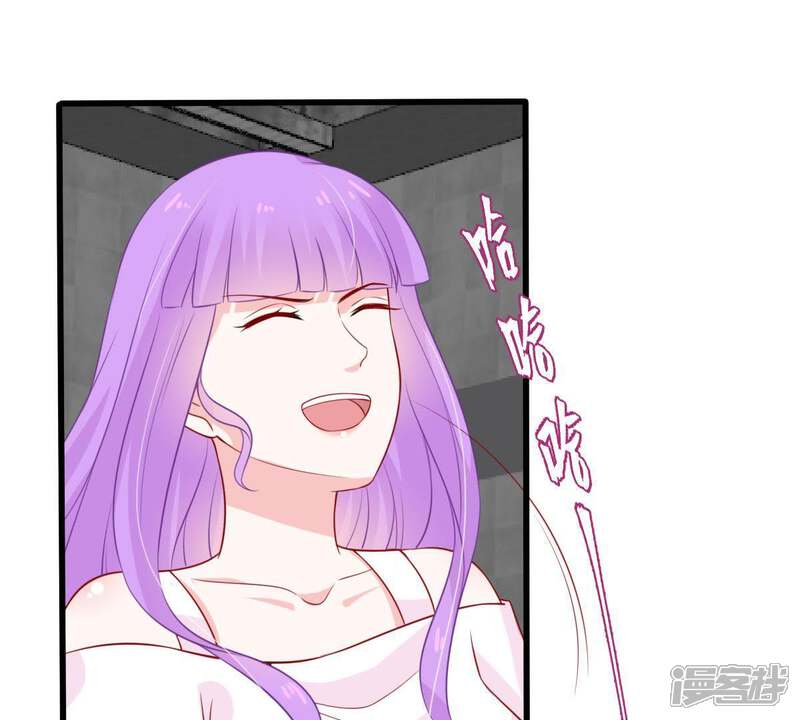 《亿万影后的逆袭》第55话 心如蛇蝎的女人 第23页