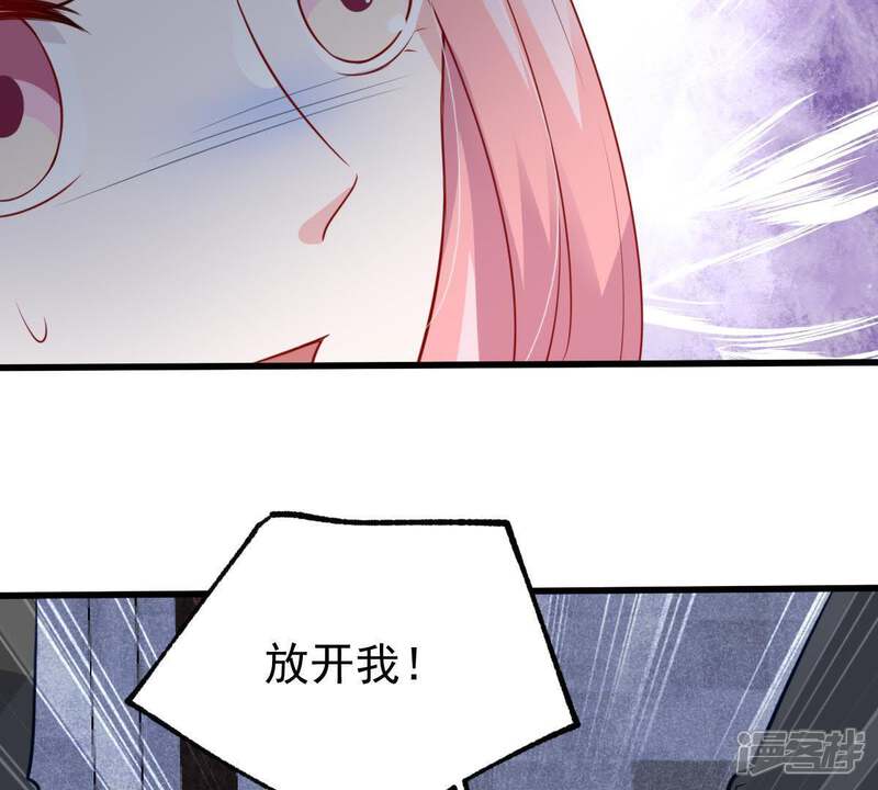 《亿万影后的逆袭》第55话 心如蛇蝎的女人 第40页