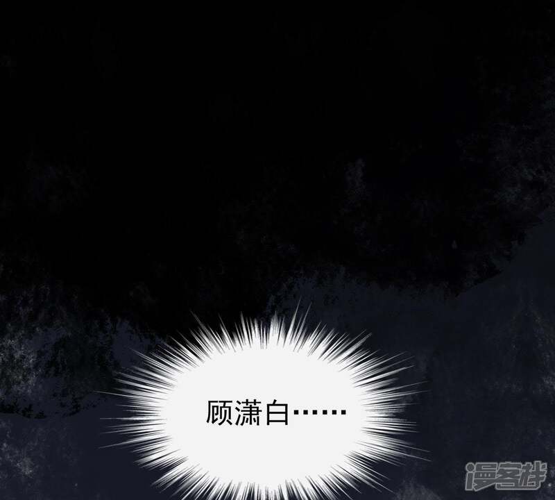 《亿万影后的逆袭》第55话 心如蛇蝎的女人 第64页