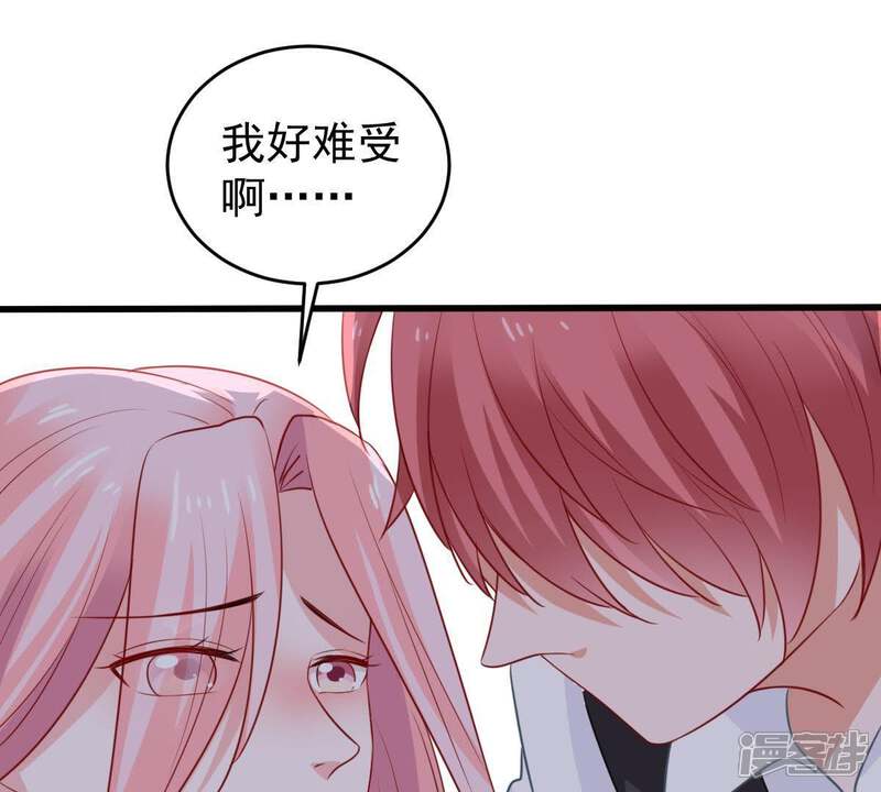 《亿万影后的逆袭》第58话 幸好苏墨遇到了顾潇白 第30页