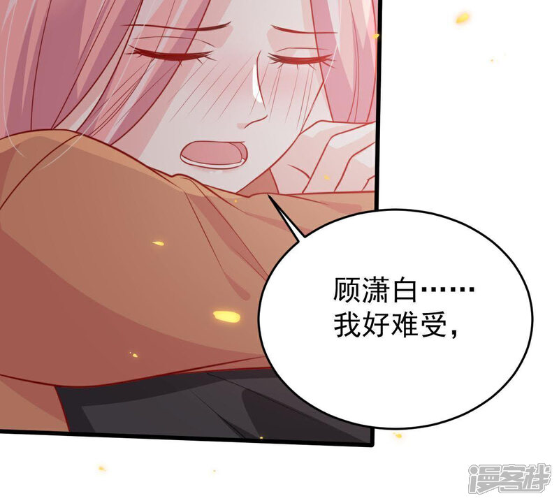 《亿万影后的逆袭》第58话 幸好苏墨遇到了顾潇白 第38页