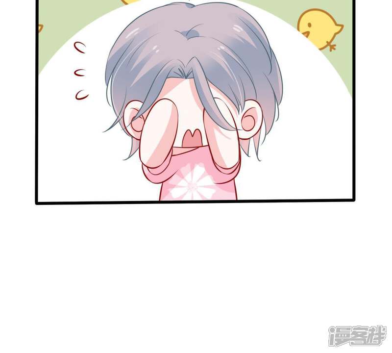 《亿万影后的逆袭》第58话 幸好苏墨遇到了顾潇白 第42页