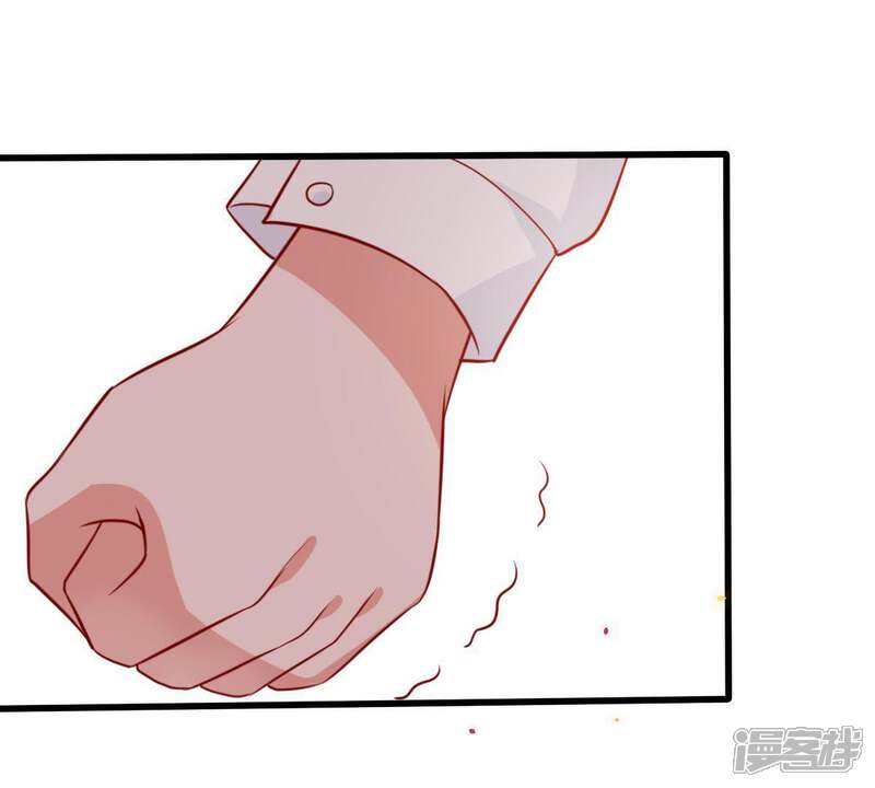 《亿万影后的逆袭》第58话 幸好苏墨遇到了顾潇白 第43页