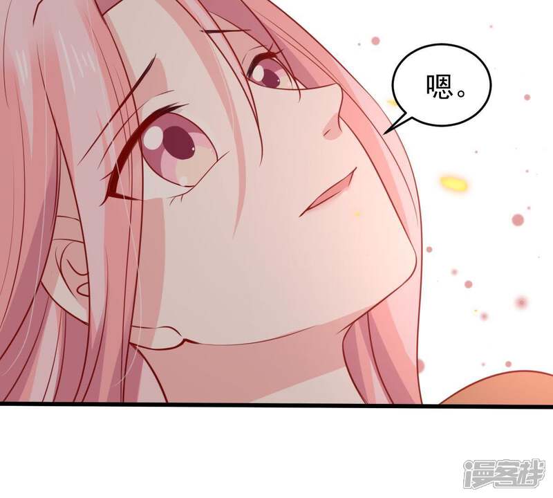 《亿万影后的逆袭》第58话 幸好苏墨遇到了顾潇白 第50页