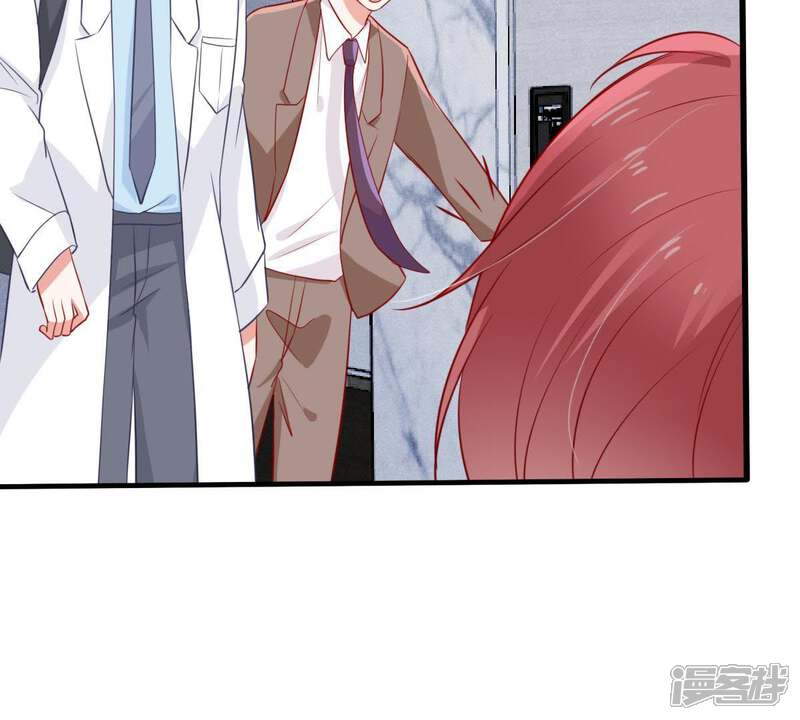 《亿万影后的逆袭》第58话 幸好苏墨遇到了顾潇白 第53页