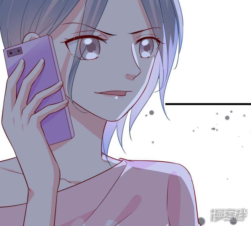 《亿万影后的逆袭》第58话 幸好苏墨遇到了顾潇白 第64页