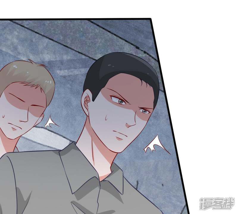 《亿万影后的逆袭》第57话 到我身边来 第18页