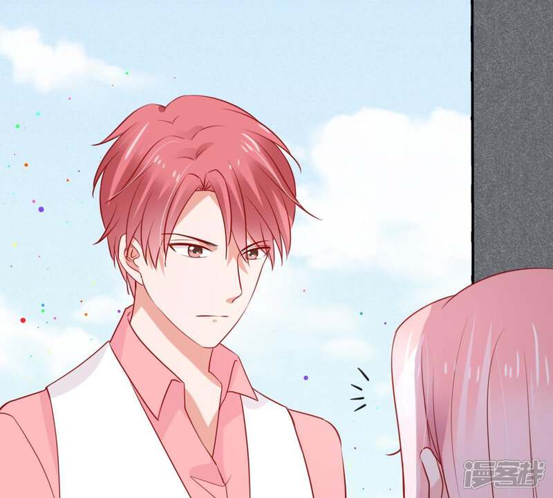 《亿万影后的逆袭》第57话 到我身边来 第1页