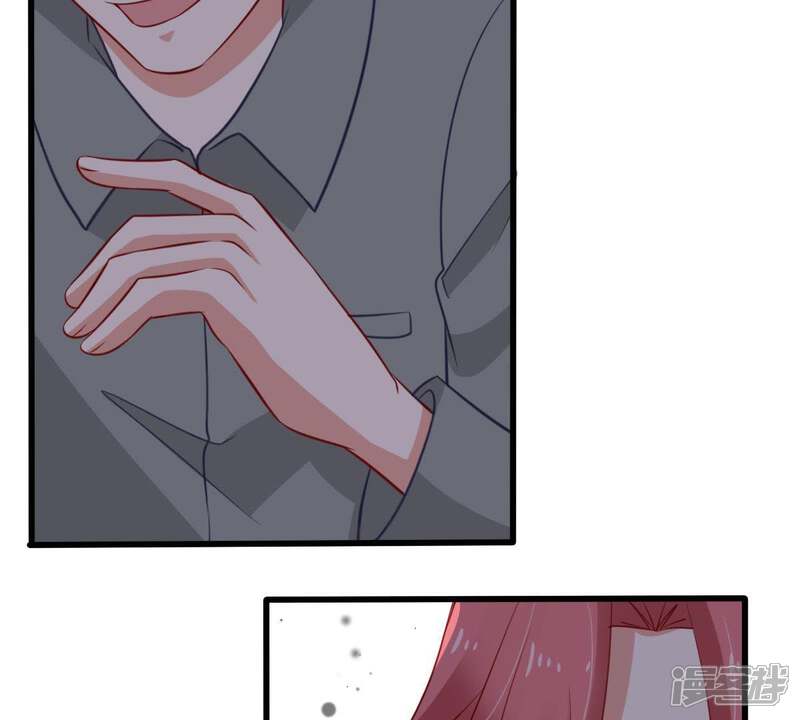 《亿万影后的逆袭》第57话 到我身边来 第25页