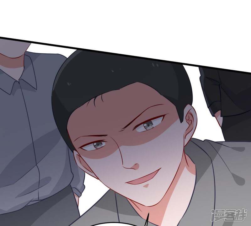 《亿万影后的逆袭》第57话 到我身边来 第28页