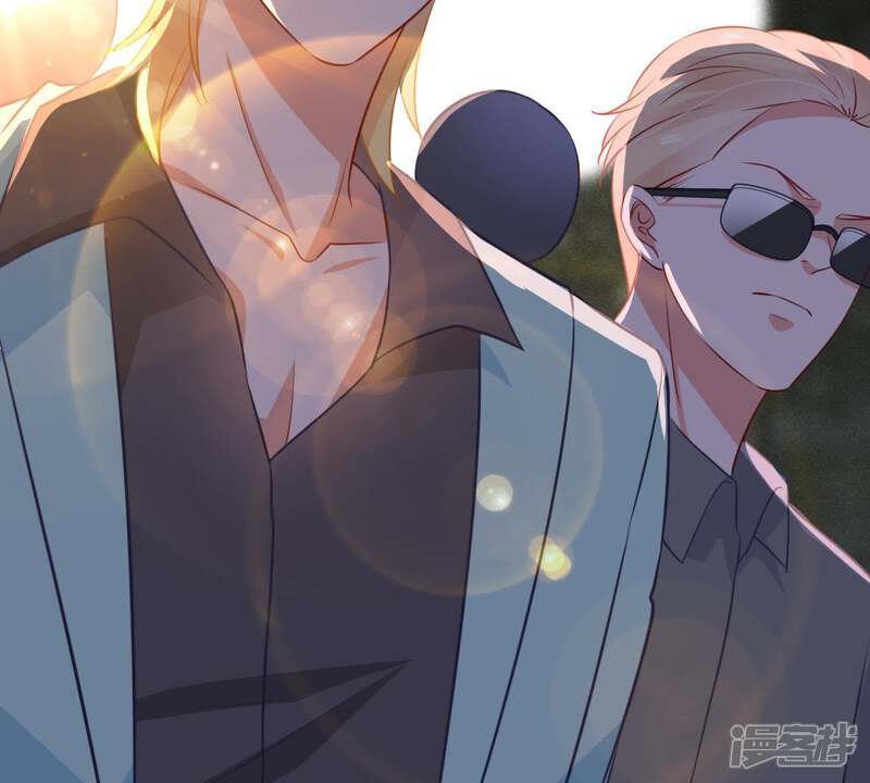 《亿万影后的逆袭》第57话 到我身边来 第34页