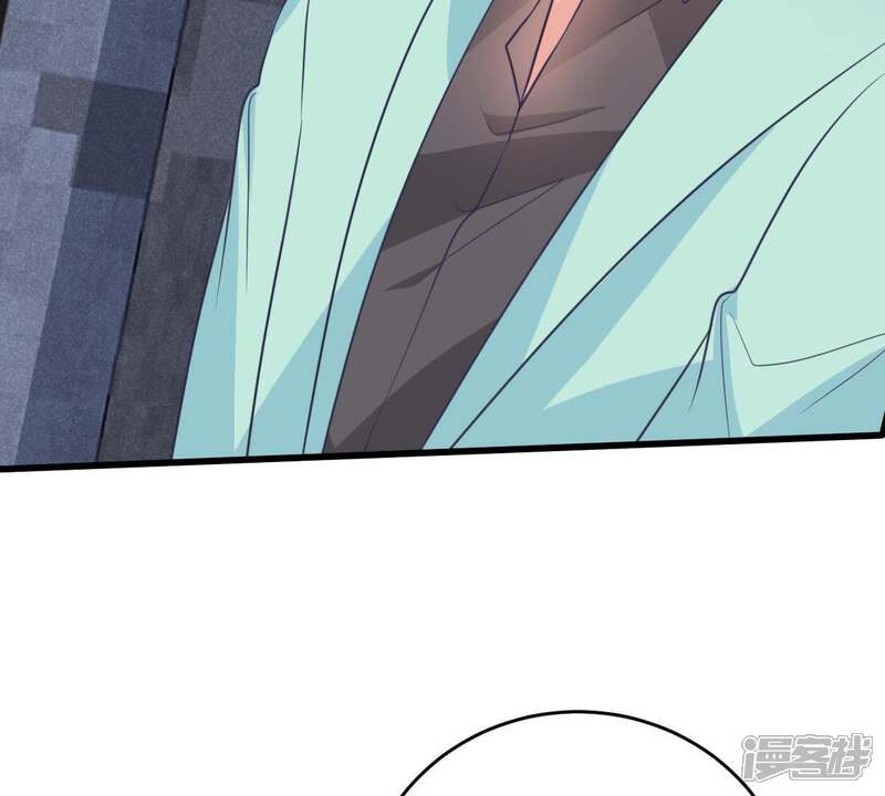 《亿万影后的逆袭》第57话 到我身边来 第44页