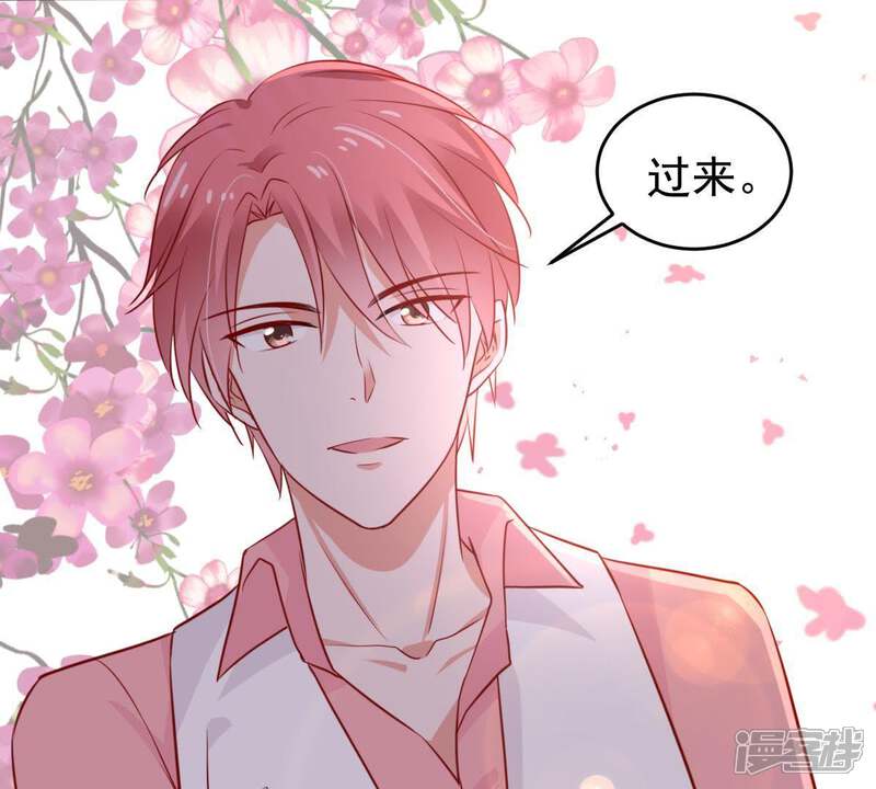 《亿万影后的逆袭》第57话 到我身边来 第6页
