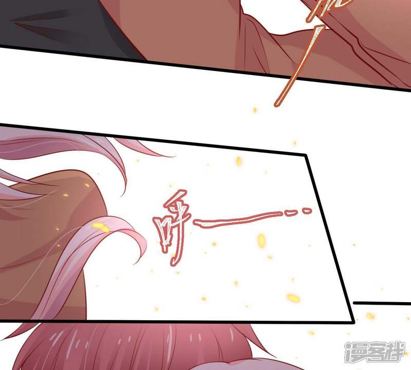 《亿万影后的逆袭》第57话 到我身边来 第9页
