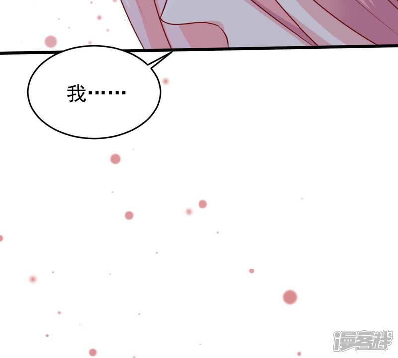 《亿万影后的逆袭》第60话 他比你想象中的好 第34页