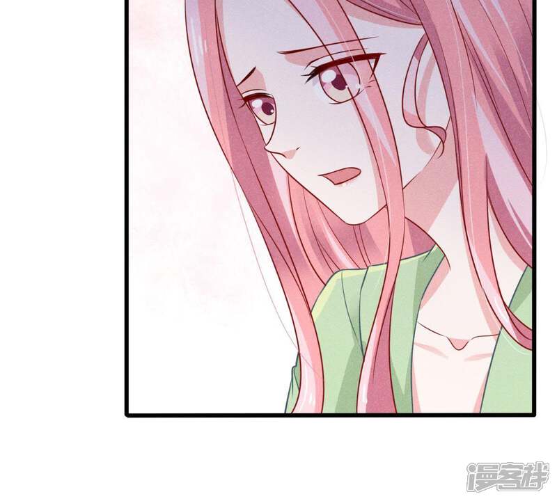 《亿万影后的逆袭》第60话 他比你想象中的好 第47页