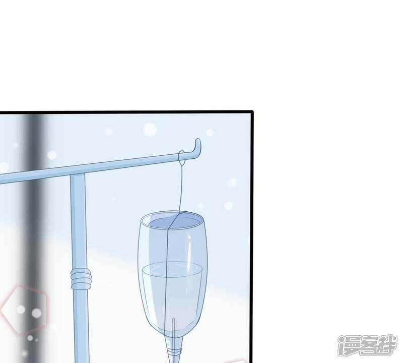 《亿万影后的逆袭》第59话 我会让她付出代价 第26页