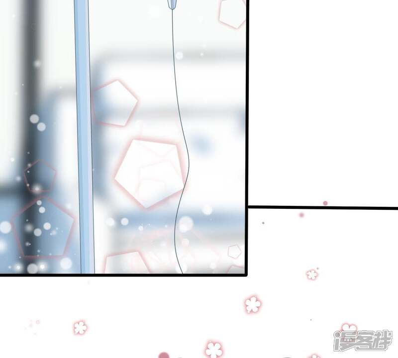 《亿万影后的逆袭》第59话 我会让她付出代价 第27页
