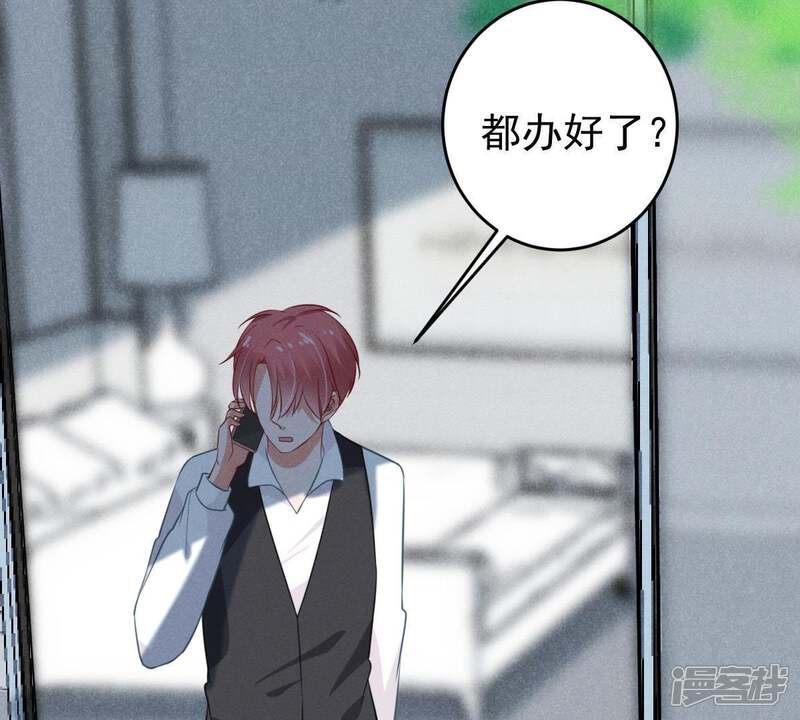 《亿万影后的逆袭》第59话 我会让她付出代价 第38页