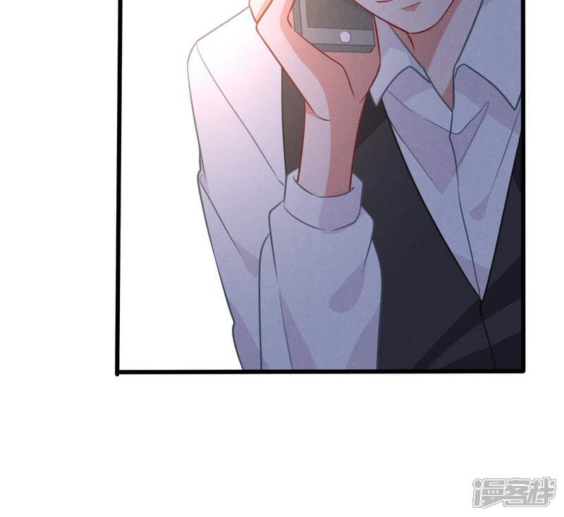 《亿万影后的逆袭》第59话 我会让她付出代价 第43页