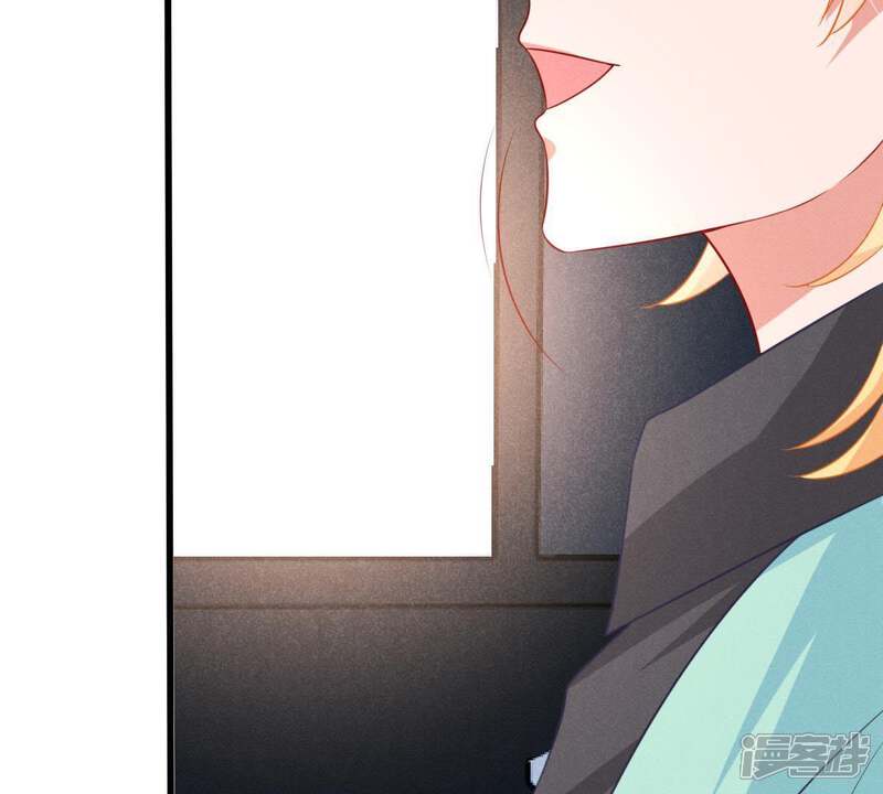 《亿万影后的逆袭》第59话 我会让她付出代价 第50页