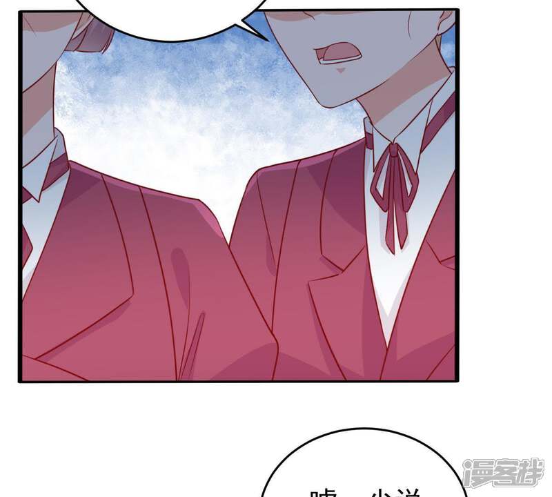 《亿万影后的逆袭》第59话 我会让她付出代价 第71页
