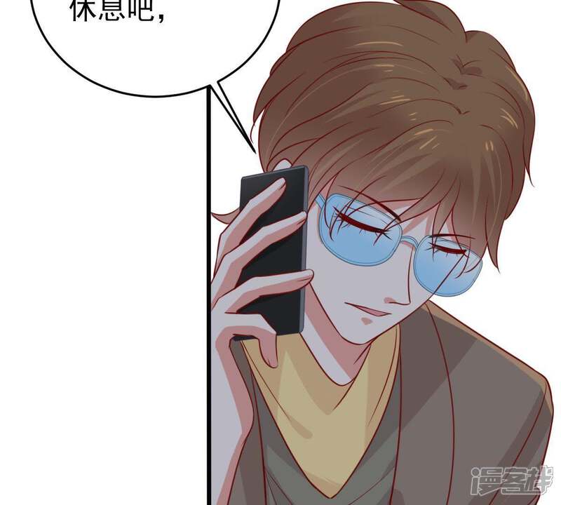 《亿万影后的逆袭》第61话 她的心意 第21页