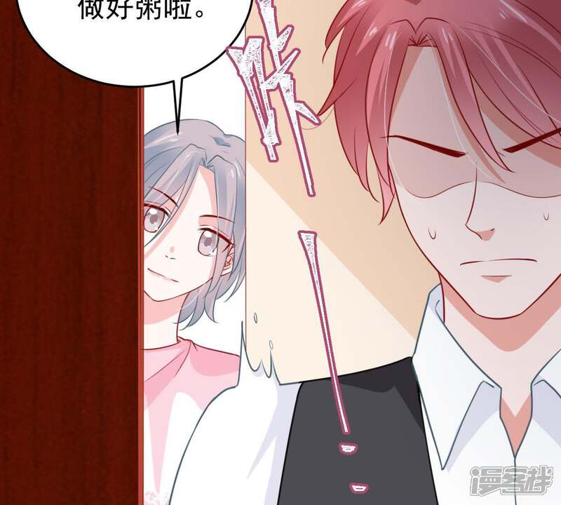 《亿万影后的逆袭》第61话 她的心意 第27页
