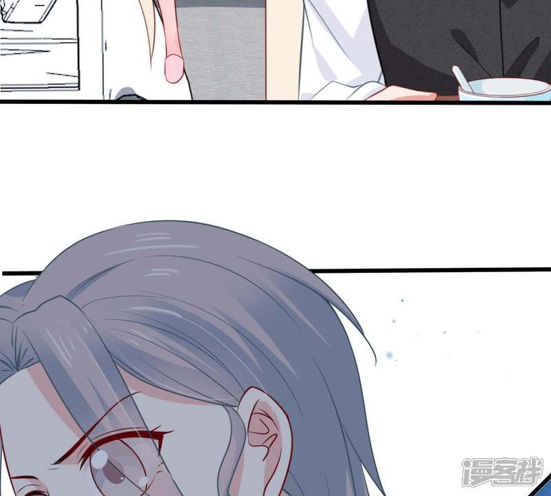 《亿万影后的逆袭》第61话 她的心意 第2页