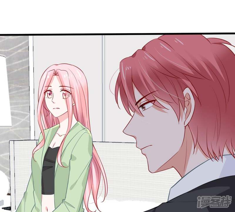 《亿万影后的逆袭》第61话 她的心意 第33页