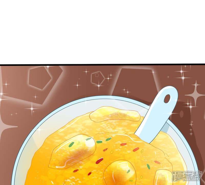 《亿万影后的逆袭》第61话 她的心意 第38页