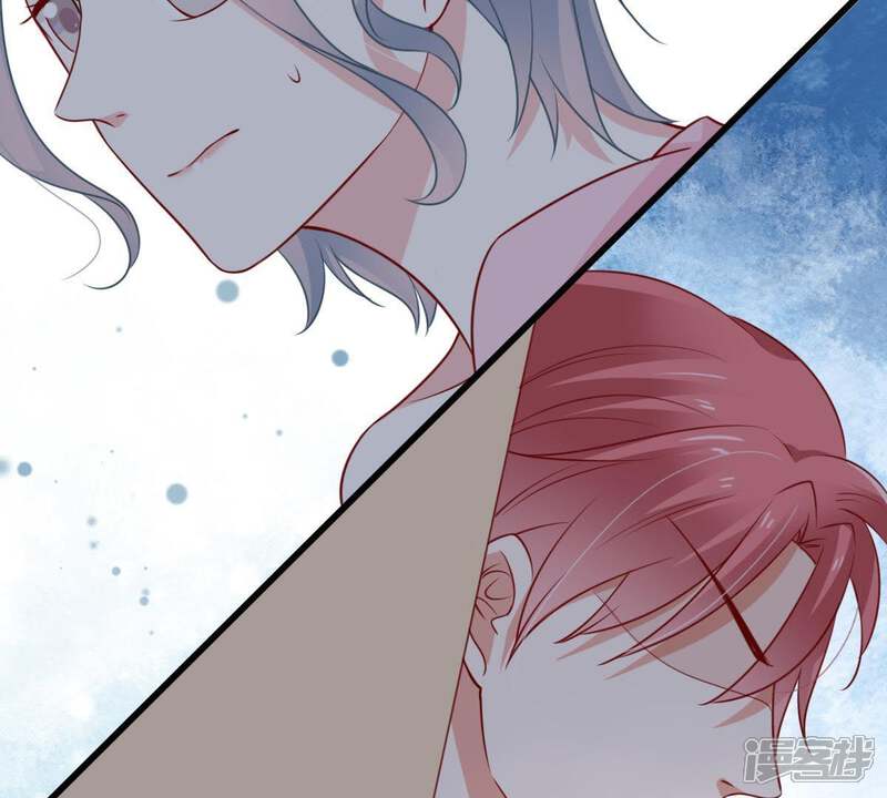 《亿万影后的逆袭》第61话 她的心意 第3页
