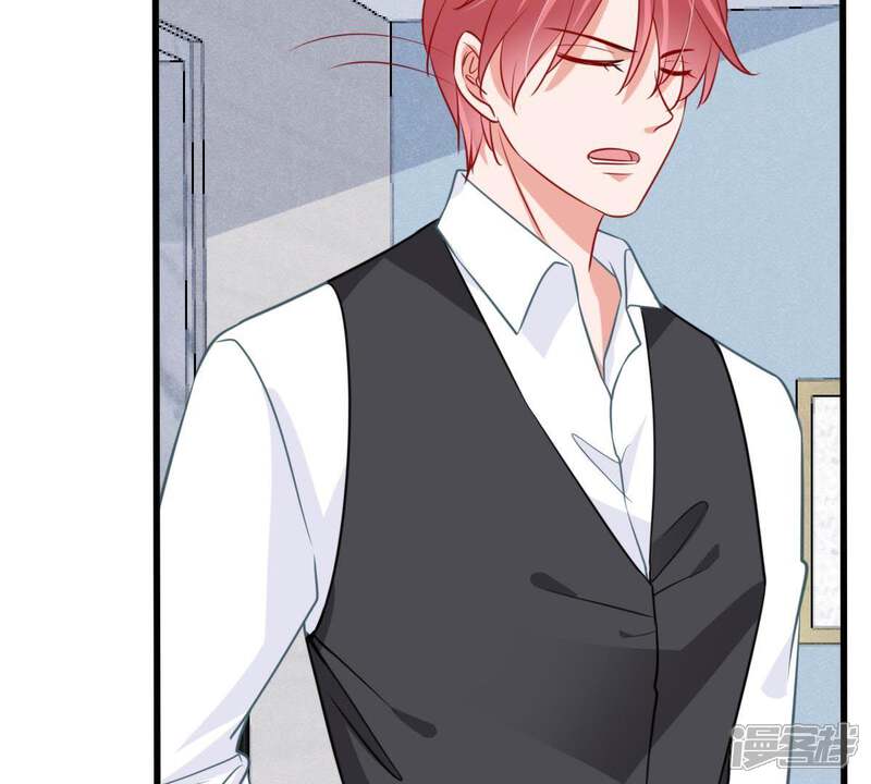 《亿万影后的逆袭》第61话 她的心意 第41页
