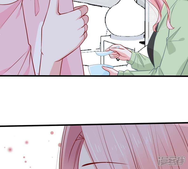《亿万影后的逆袭》第61话 她的心意 第44页