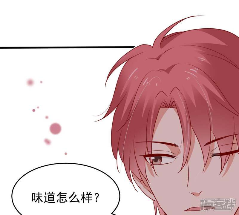 《亿万影后的逆袭》第61话 她的心意 第48页