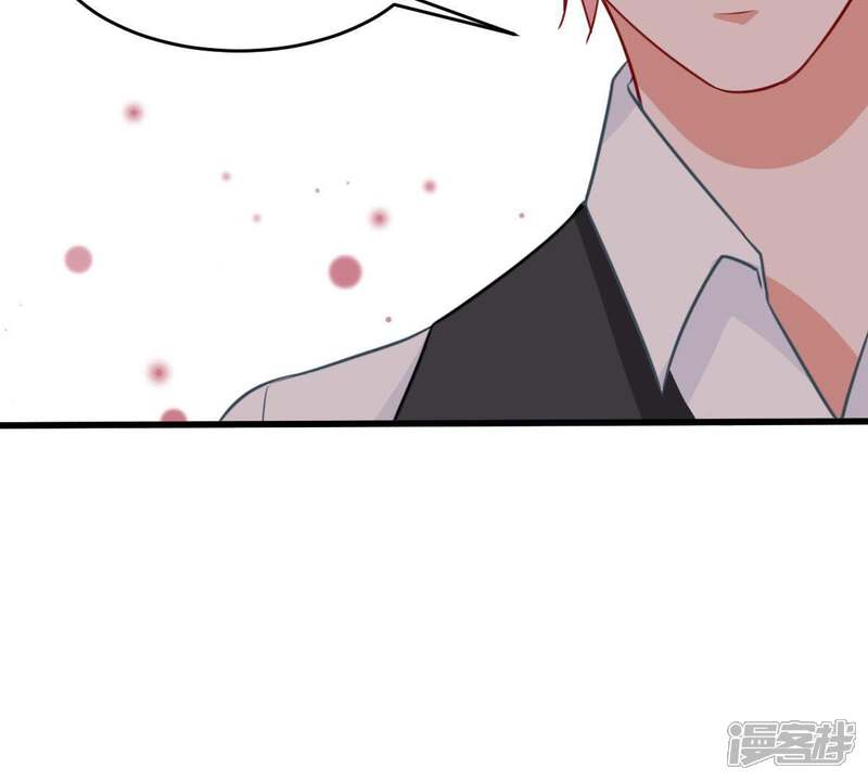 《亿万影后的逆袭》第61话 她的心意 第49页